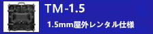 ^pLED̔̔2