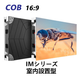 スパースリム3.75mm 展示仕様