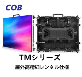 スパースリム3.75mm 展示仕様